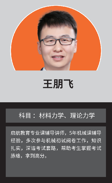 王老師