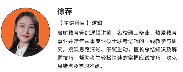 徐老師