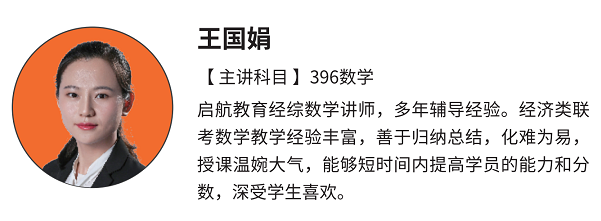 王老師