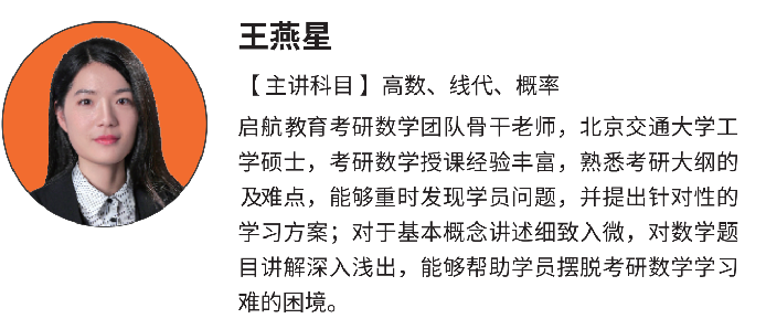 王老師
