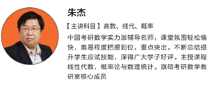 朱老師