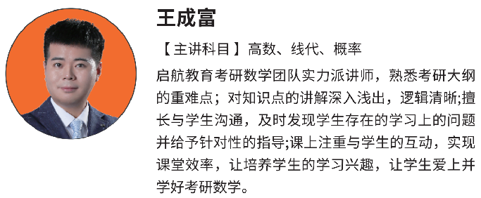 王老師