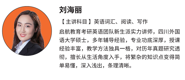 劉老師