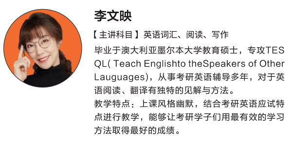 李老師