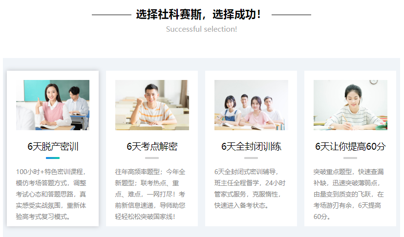 微信截圖_20211216134931