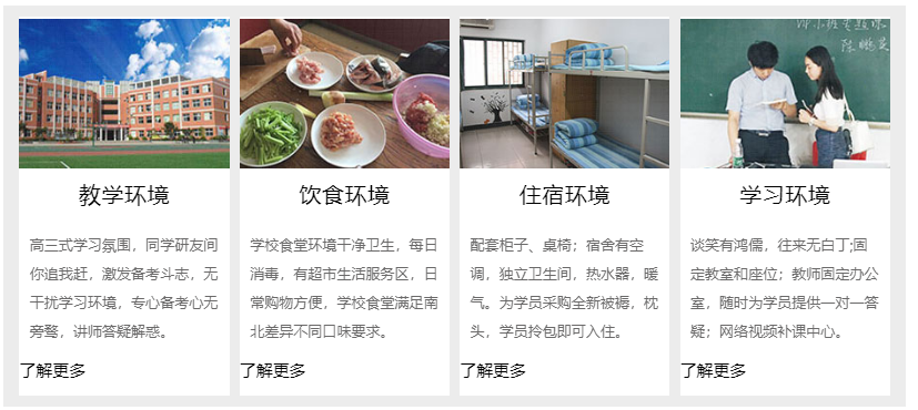 微信截圖_20211216133330