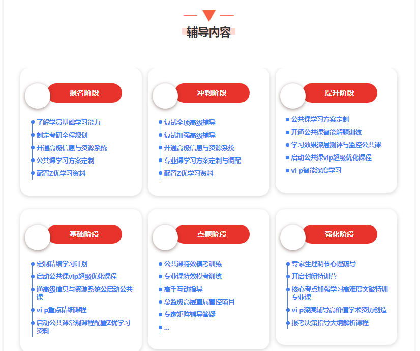 微信截圖_20211224154508