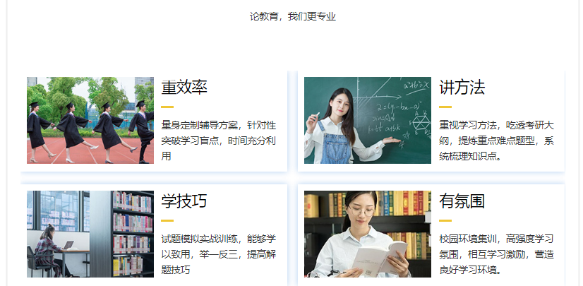 微信截圖_20211129173100