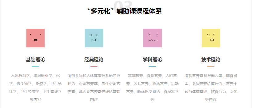 微信截圖_20211227115315