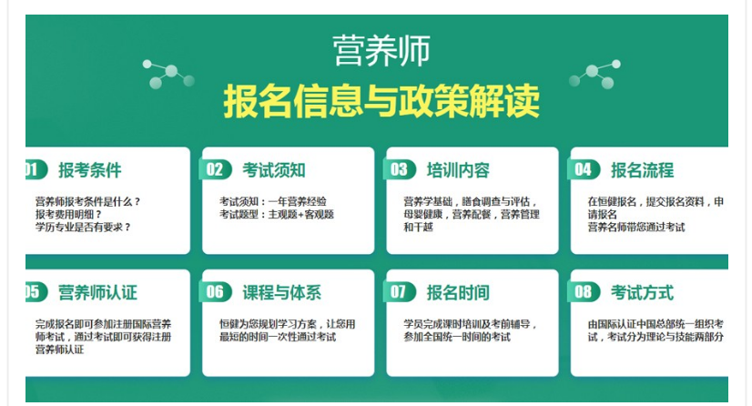 微信截圖_20211227115447