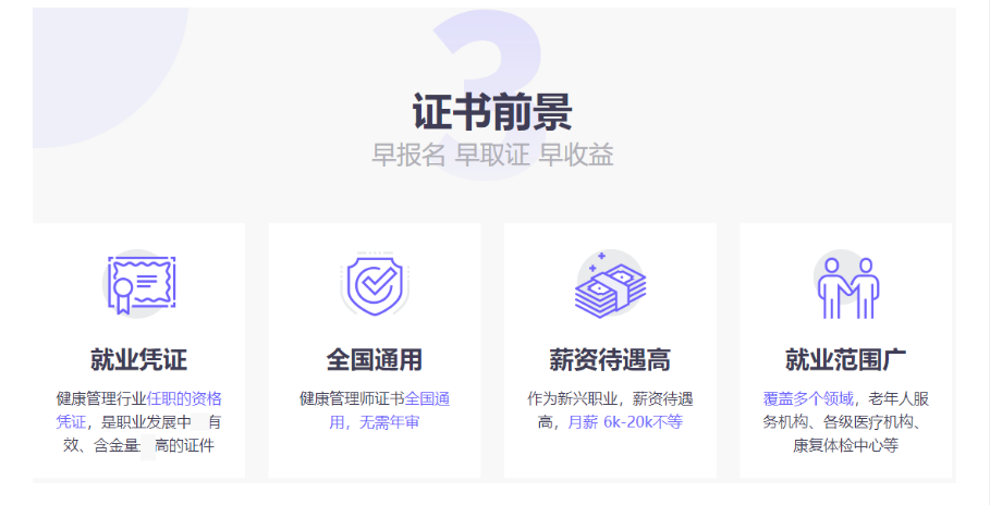 微信截圖_20211222171205