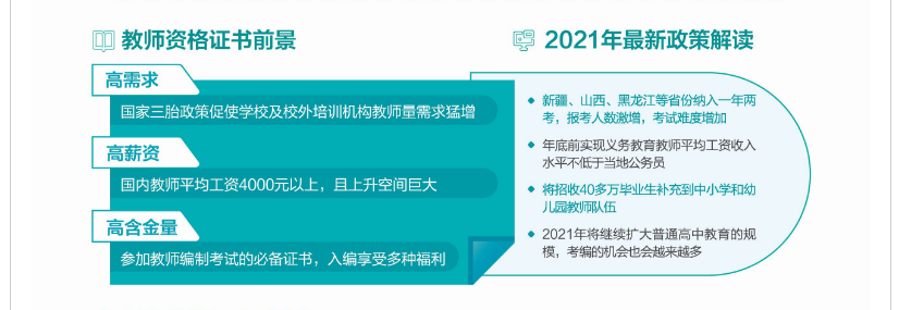 微信截圖_20211227142328