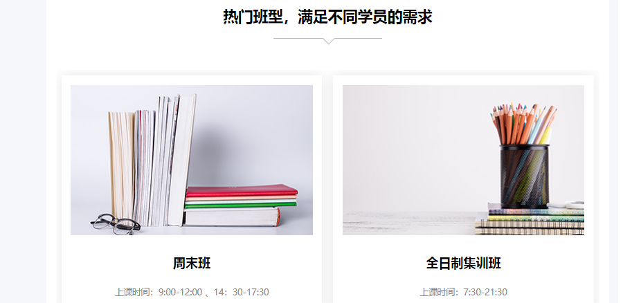 微信截圖_20211018145614