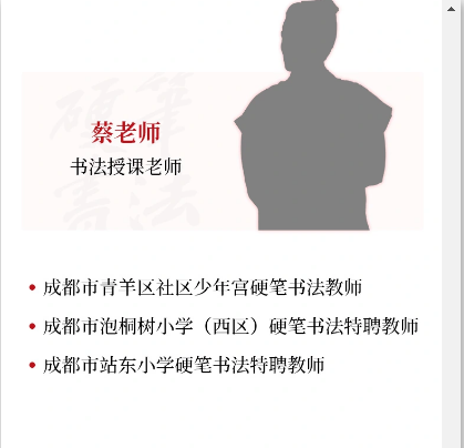 微信截圖_20211228111808