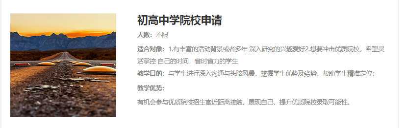微信截圖_20211116152655