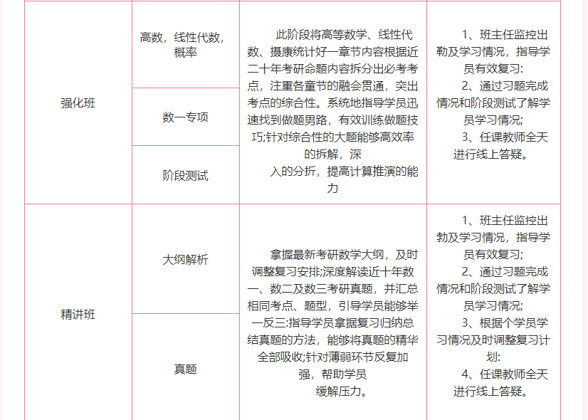 微信截圖_20211109085947