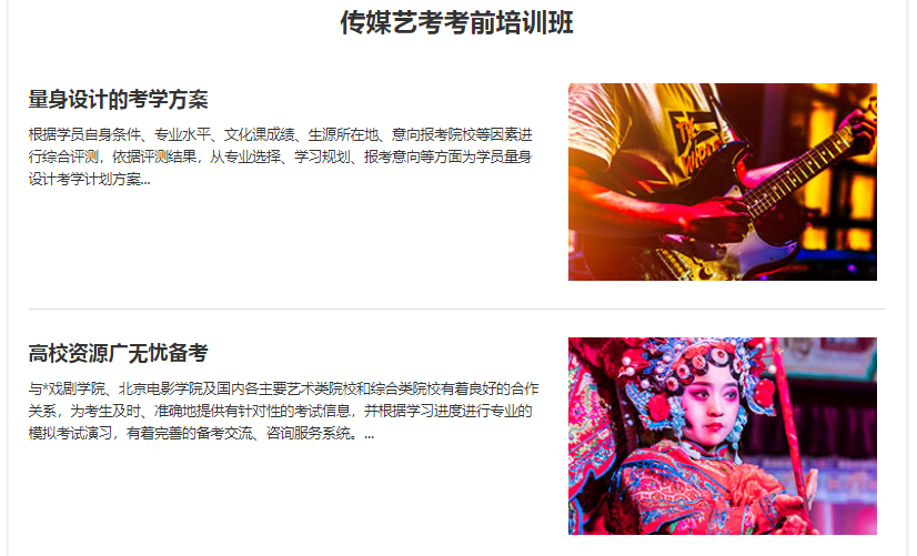 微信截圖_20211228135545