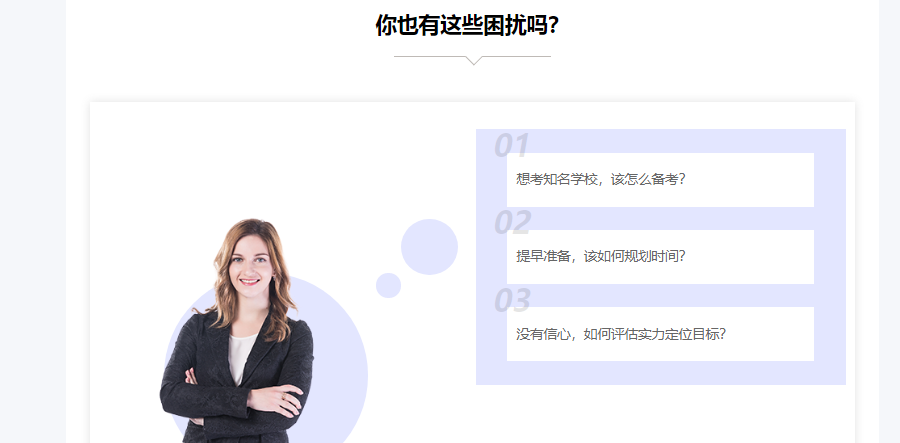 微信截圖_20211018145656