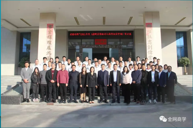 微信截圖_20220107161418
