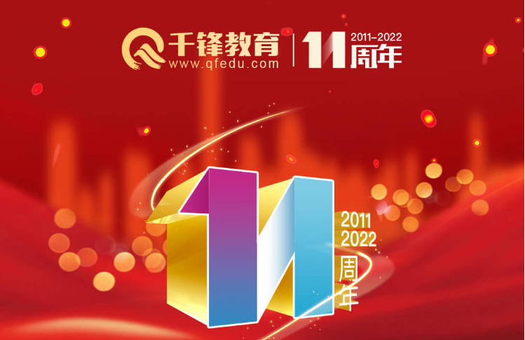 微信截圖_20220110104708