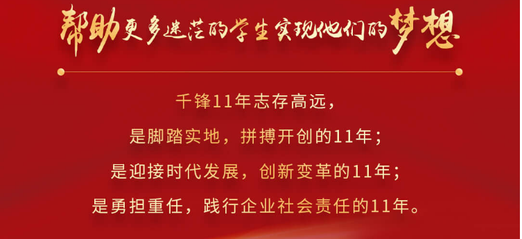 微信截圖_20220110104735