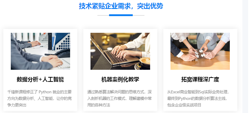微信截圖_20220110105831