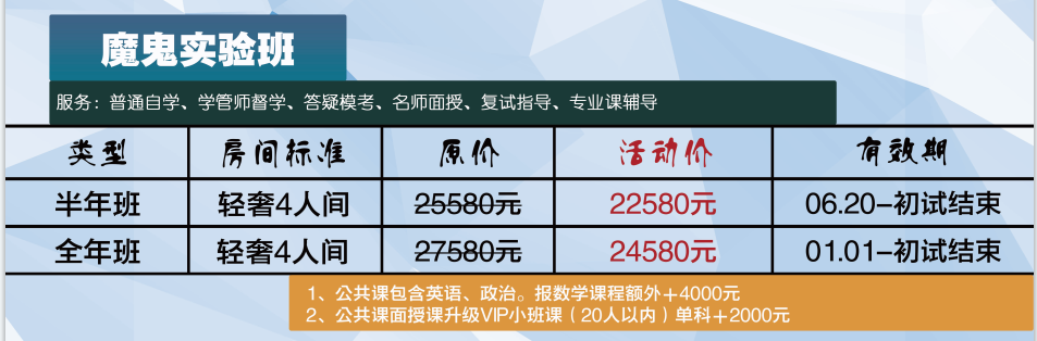 微信截圖_20220114155734