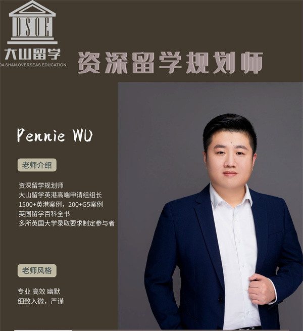吳鵬偉老師