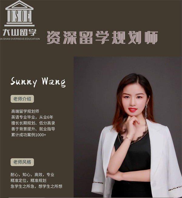 王雪瑩