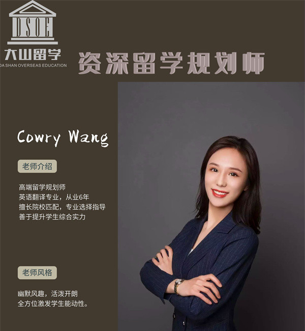 王曉宇