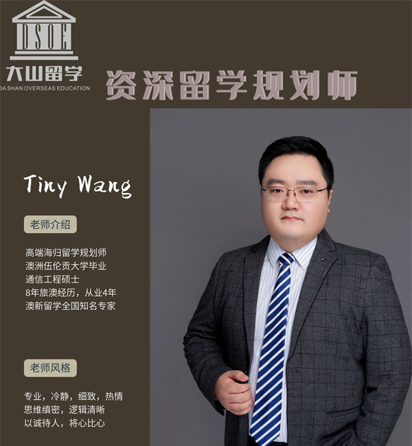 王凌峰老師