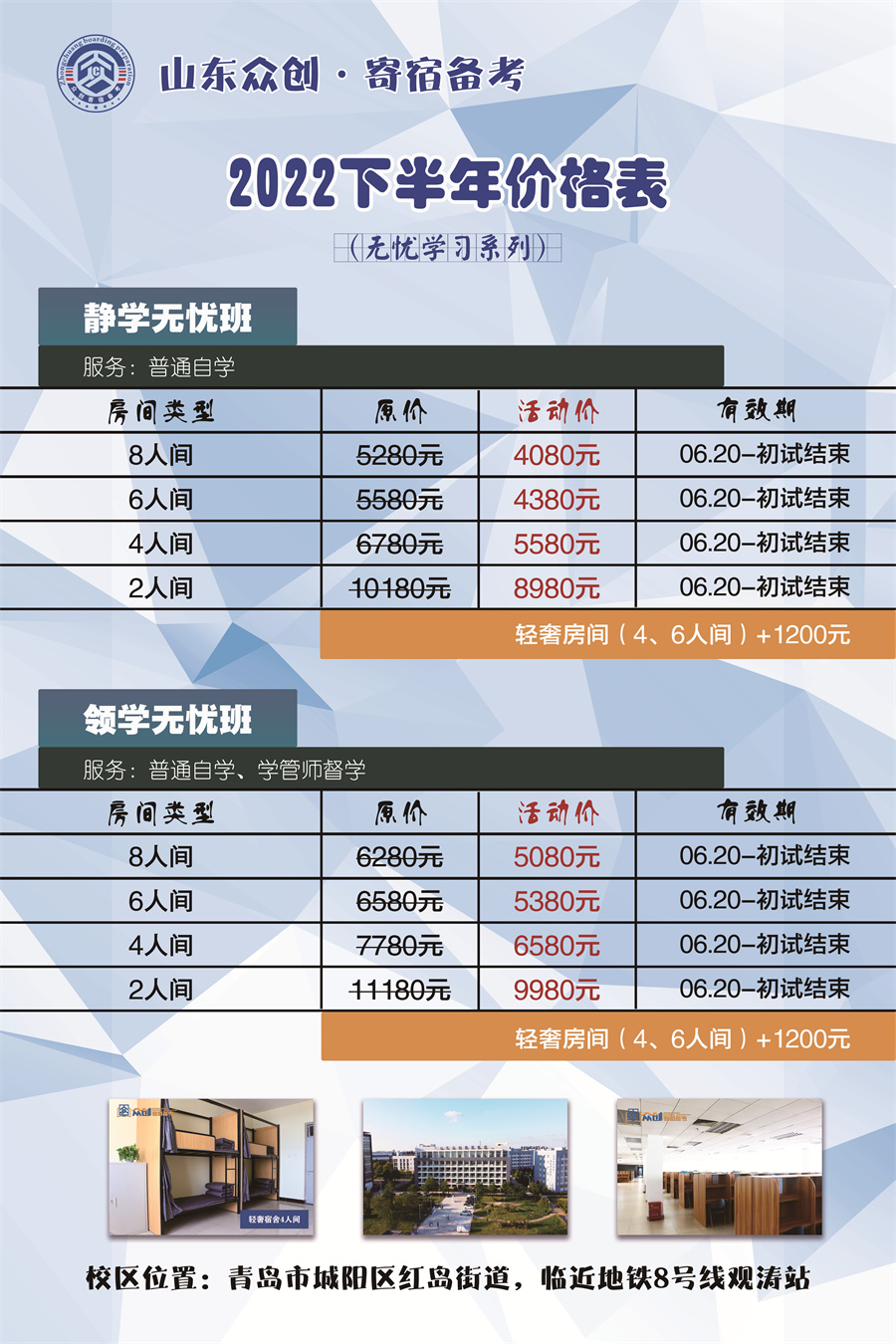 微信圖片_20220208102510