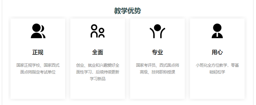 微信截圖_20211115140131