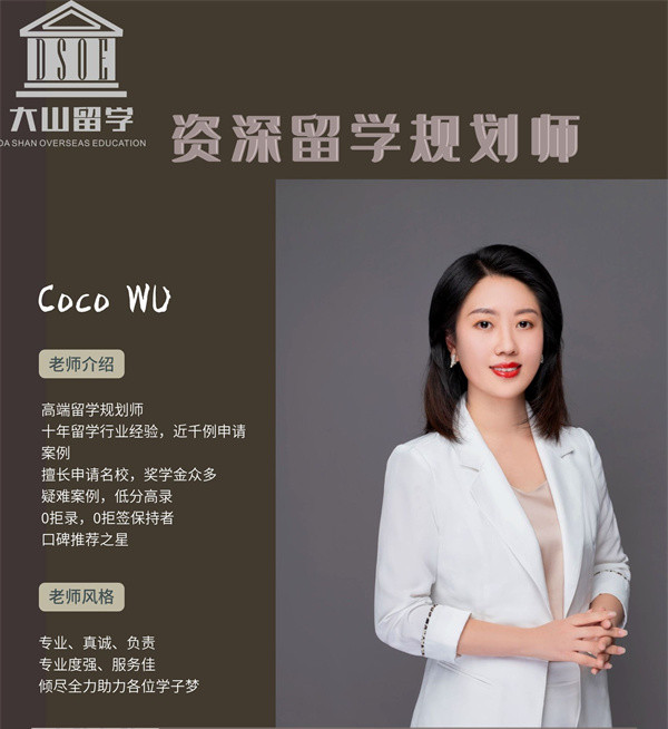 吳嬋娟老師海報