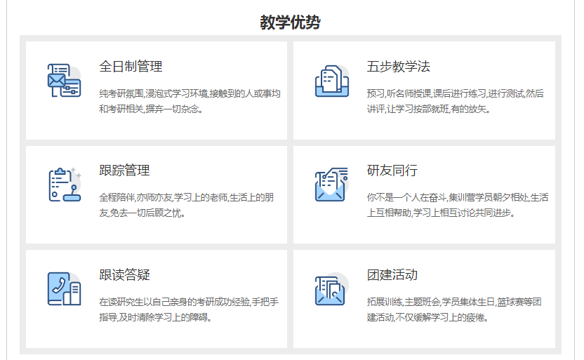 微信截圖_20211116170731