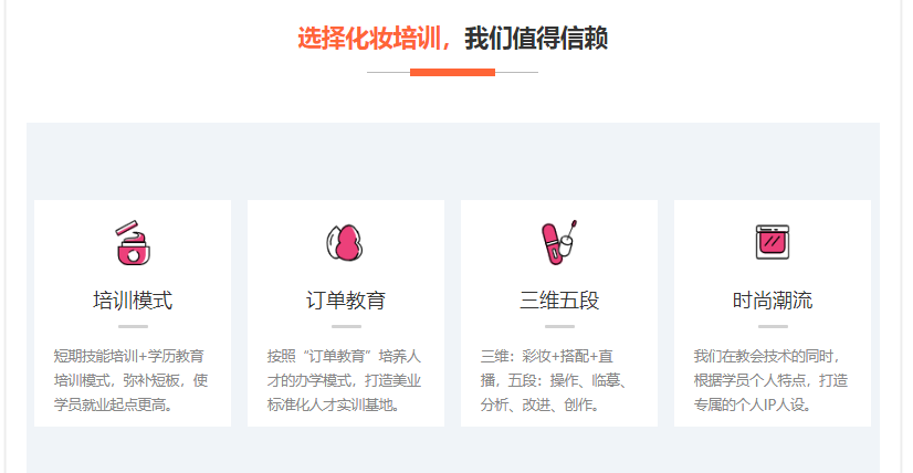 微信截圖_20211125092342