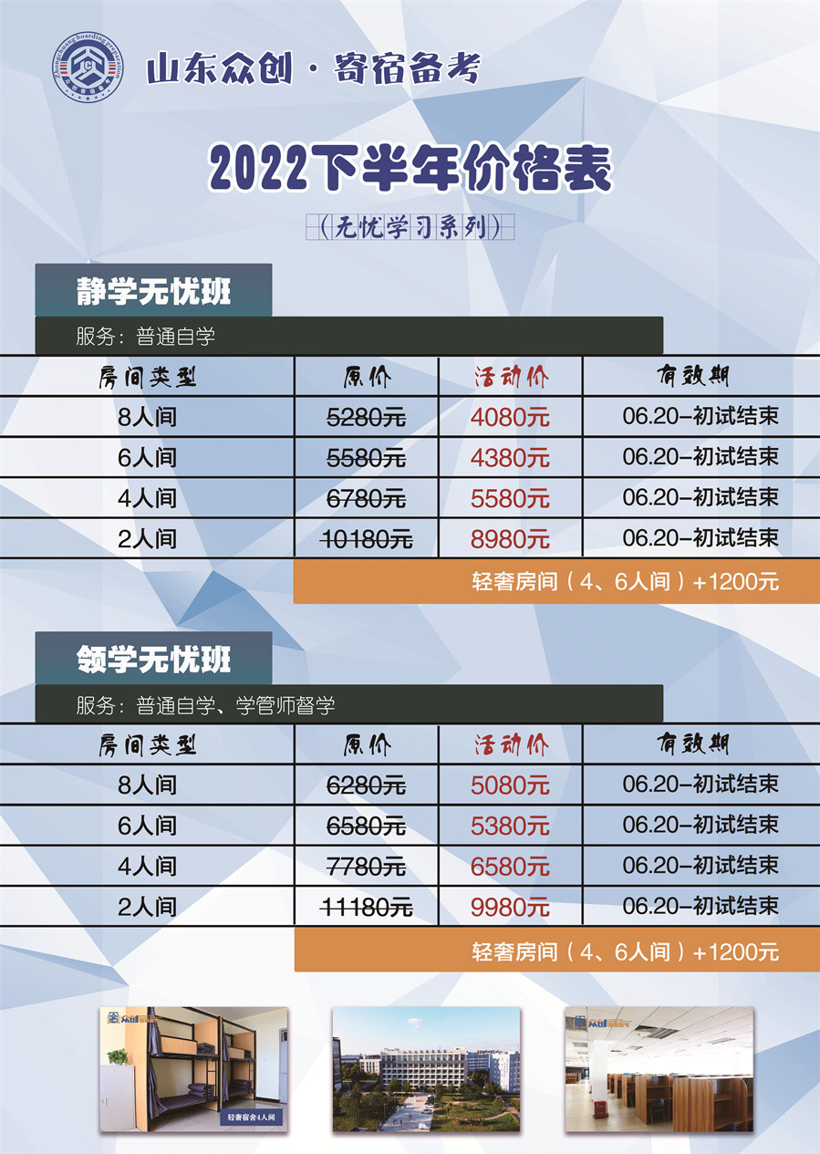 微信圖片_20220208102510