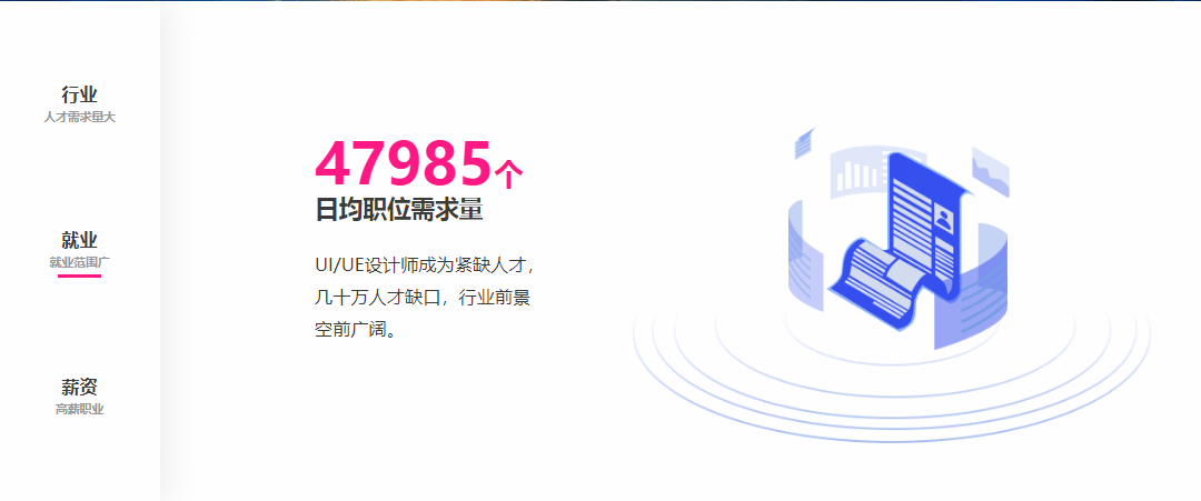 微信截圖_20211020171714