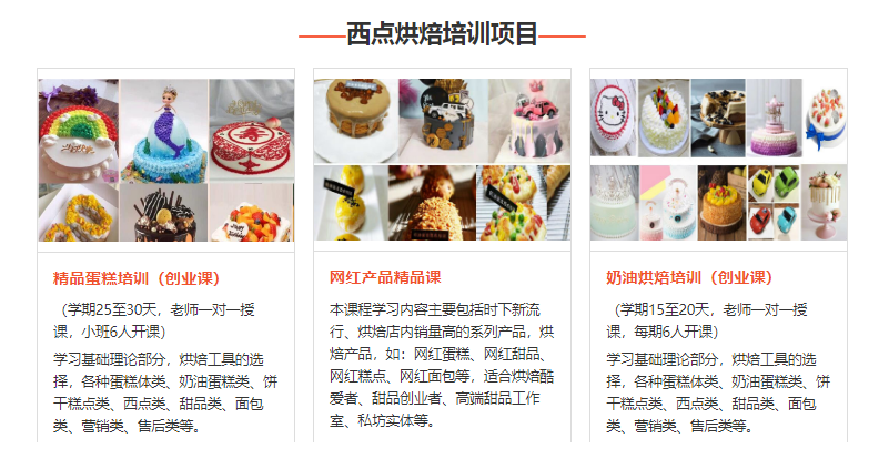微信截圖_20220306092734