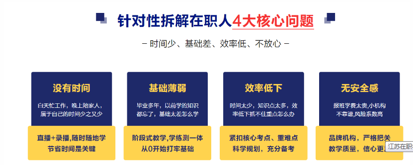 微信截圖_20211125160641