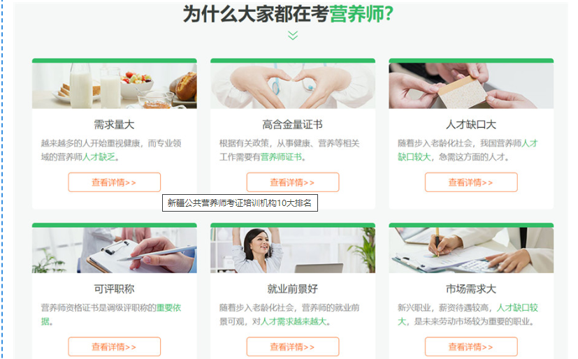 微信截圖_20220327093422