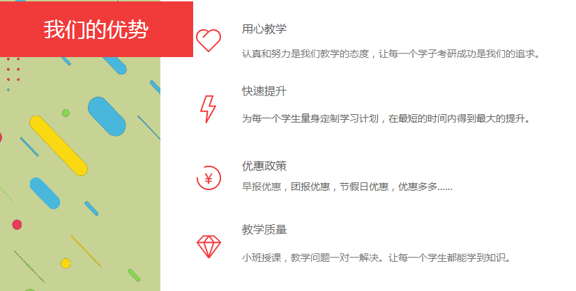 微信截圖_20220308172318
