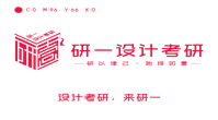 研一設計考研【LOGO&slogan】_畫板 1