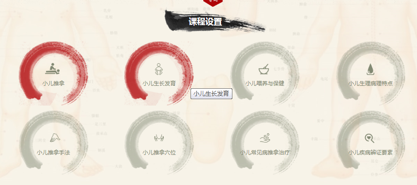 微信截圖_20210804091422