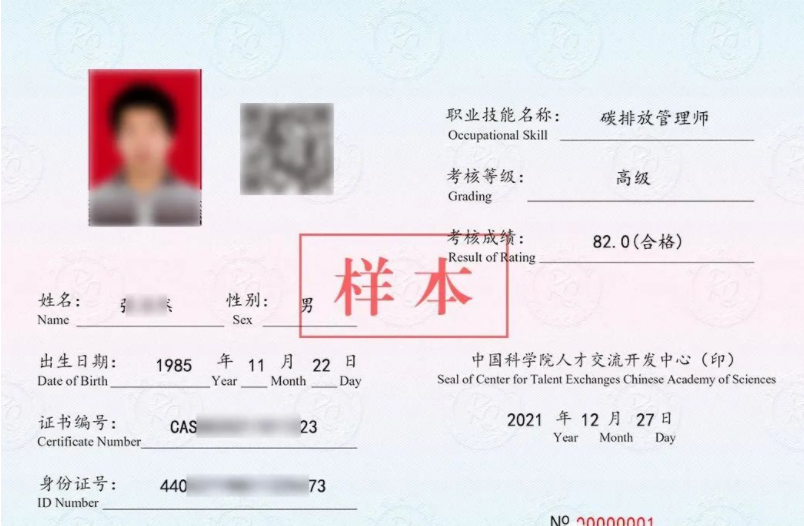 微信截圖_20211122104304