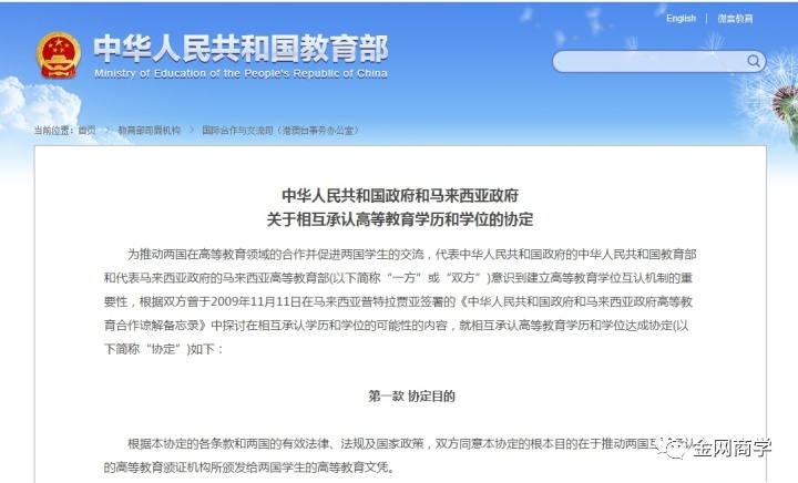 微信圖片_20220424115823