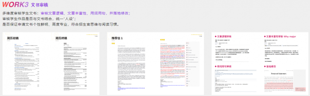 微信截圖_20220402151004