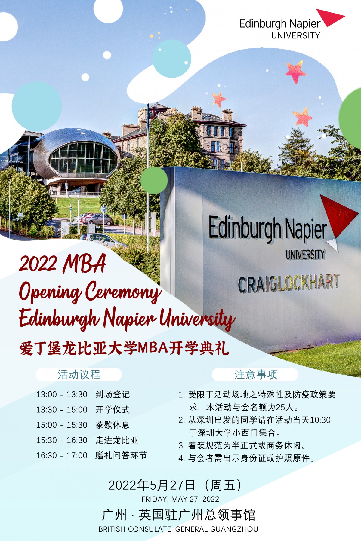 微信圖片_20220425140443