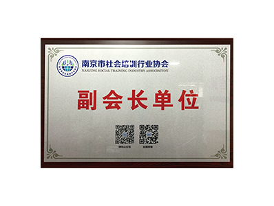 海學教育