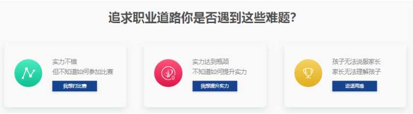 微信截圖_20220404083449